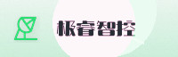 合作伙伴